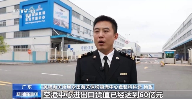 多區(qū)域外貿成績單出爐 我國區(qū)域外貿增勢強勁