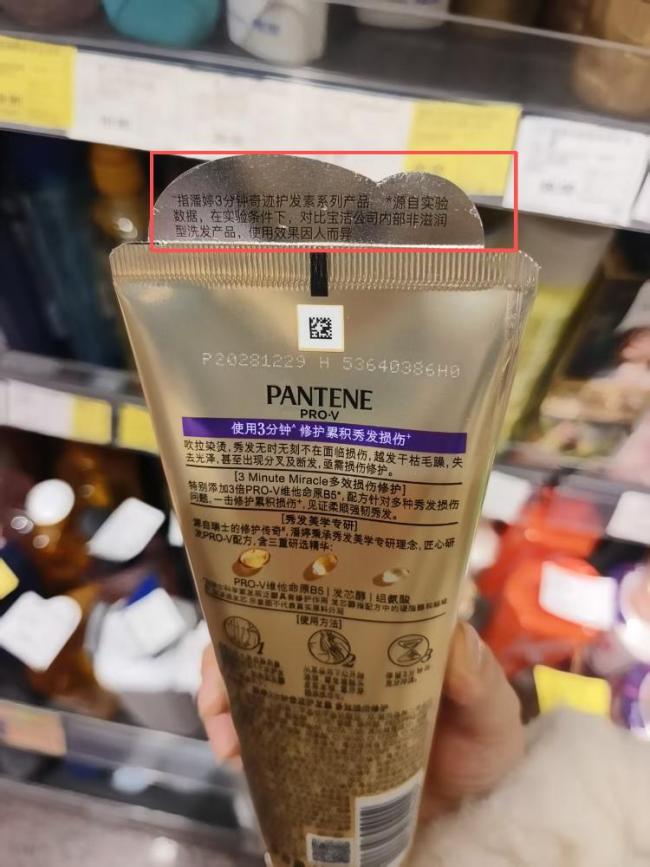 “心机商标”屡禁不止 误导消费者行为持续