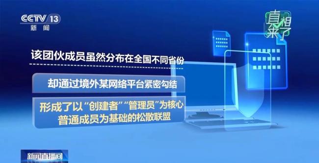 媒体：对“网络开盒”零容忍 严打新型网络暴力犯罪