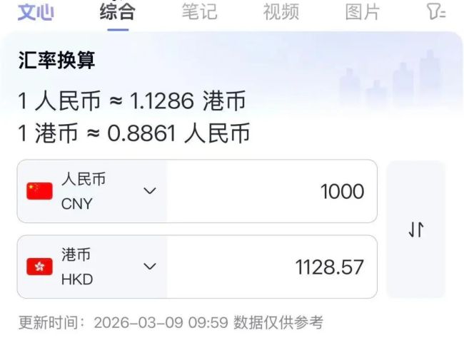 暗访低价旅行团：老人被威胁不让吃饭 强制购物套路深