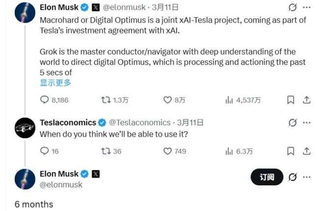 xAI核心团队基本跑光 马斯克罕见自省