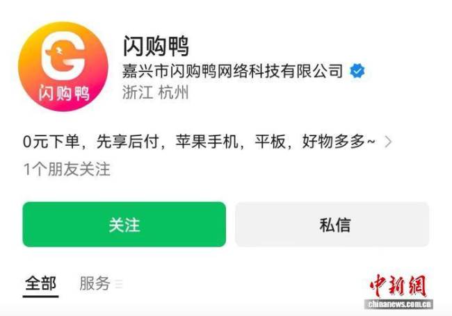 7000元买手机变1.6万元高利贷 “先享后付”藏陷阱