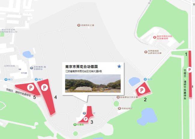 民政部门呼吁错峰祭扫 文明出行避免拥堵