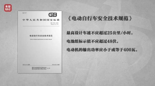 哈啰回应被315晚会点名 已按要求整改限速