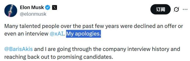 马斯克xAI联创团队几乎全跑了