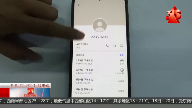 医保“救命钱”竟被用来刷日化品 药店乱象引关注
