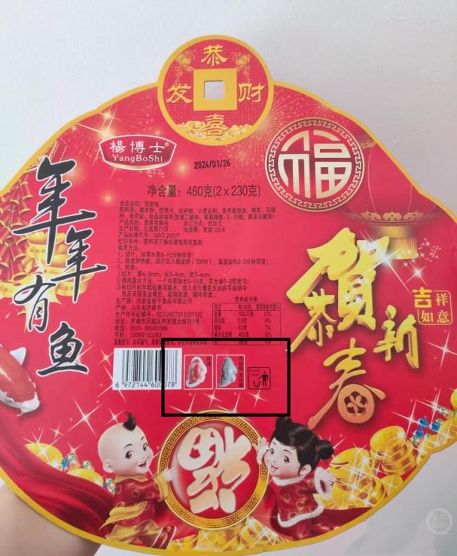 泡椒凤爪的泡椒竟是印上去的 食品包装“障眼法”误导消费者