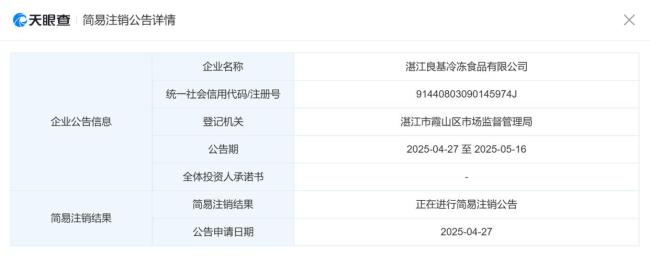 315晚会 曝光企业现状与代价