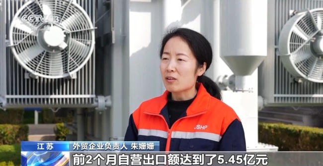 多區(qū)域外貿成績單出爐 我國區(qū)域外貿增勢強勁