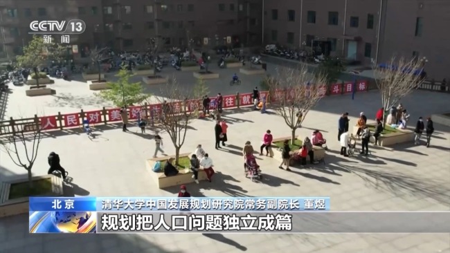 “十五五”規(guī)劃綱要解讀來了 未來五年這樣干