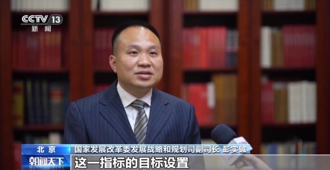 “十五五”规划纲要解读来了 未来五年这样干