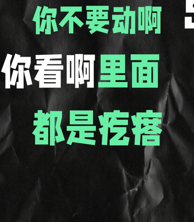 阿姨10个月在美发店消费近百万 老人被骗近百万元