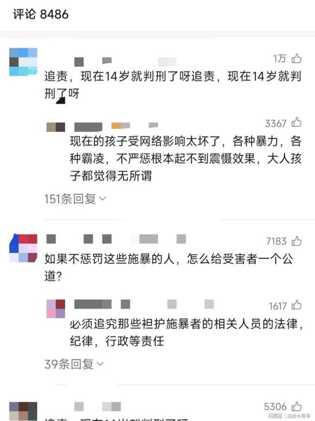 女生被上鋪舍友猛踩頭致智力后退 校園霸凌的殘酷現(xiàn)實(shí)