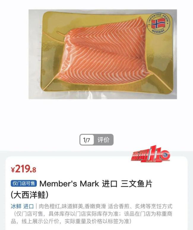 吃货的天都塌了