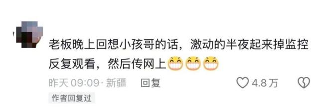 贵阳一男孩吃完粉对老板竖大拇指 暖心举动扫空疲惫