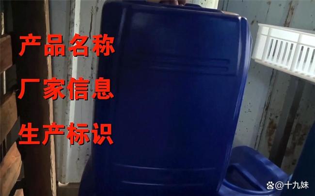 男子称长期吃315曝光鸡爪多次便血 涉事企业违规使用双氧水