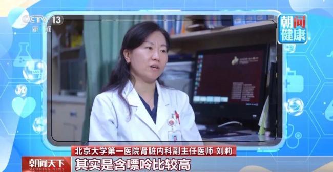 这些日常习惯正在“伤肾” 警惕肾脏沉默受损