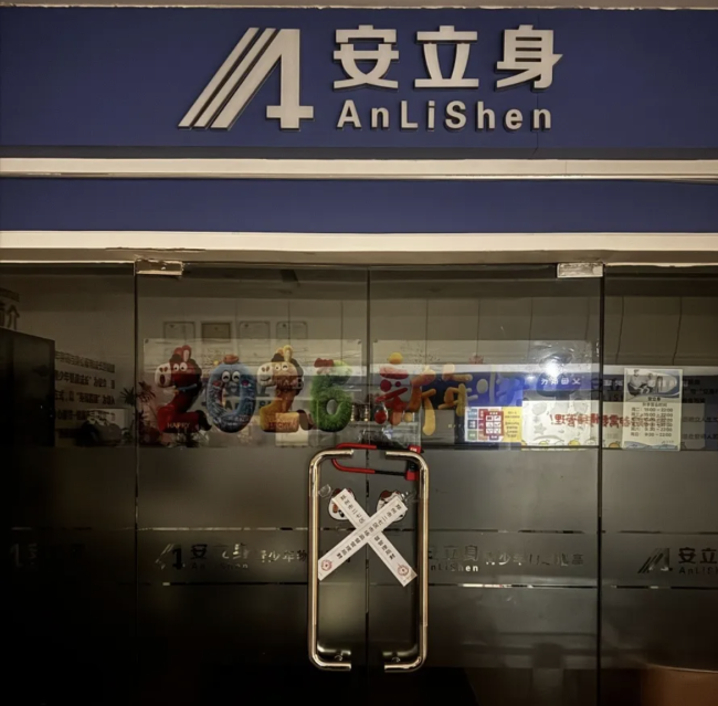 315晚会曝光“青少年增高”骗局