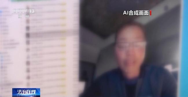 5万多条合成动态人脸视频被查获 电诈黑灰产链条曝光