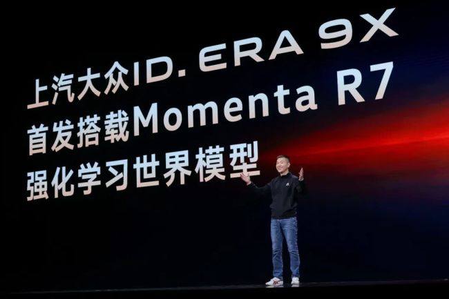 大众9X首发MomentaR7世界模型