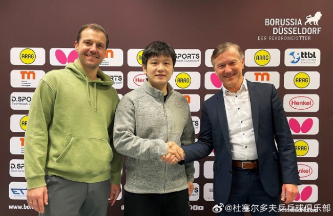 杜塞尔多夫称樊振东中国超级巨星