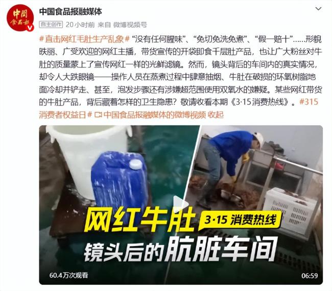 律师解读鹿哈或需赔偿消费者26.9亿元 假一赔三承诺引热议