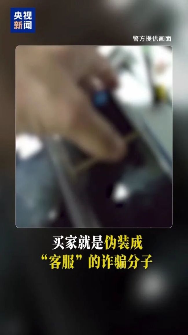 诈骗分子的账号哪来的 揭秘黑灰产业链