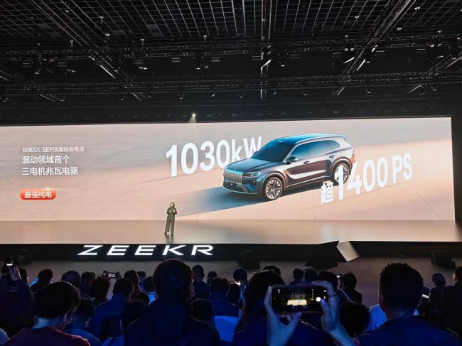 极氪8X预售价37.68万起 硬刚BBA高性能阵营