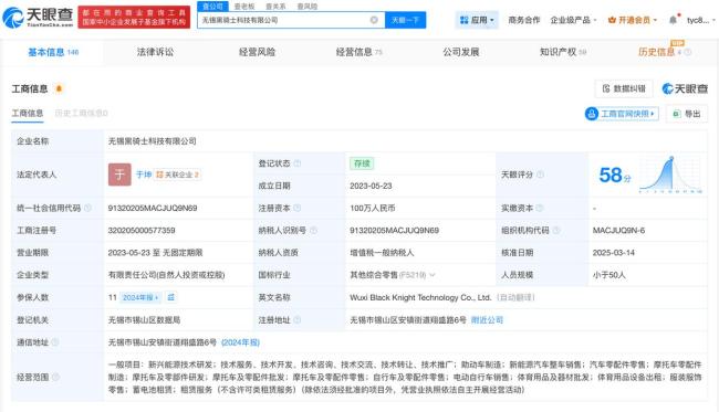 哈啰就被点名道歉 违规电动自行车乱象曝光