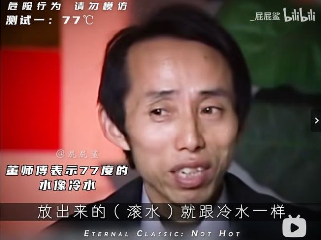 老人被92度温泉水二级烫伤酒店拒赔 酒店冷漠态度引众怒