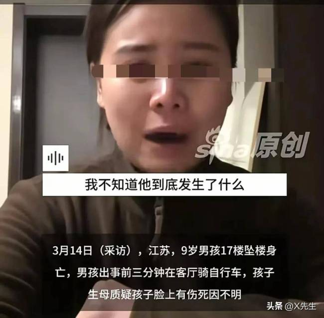 9岁男孩17楼坠亡后续 真相待解