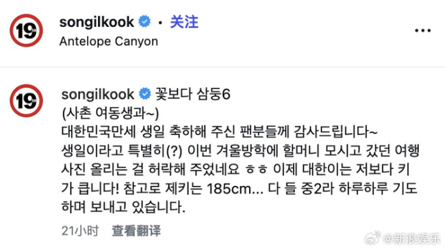 宋家三胞胎14岁身高 大韩已超爸爸185cm