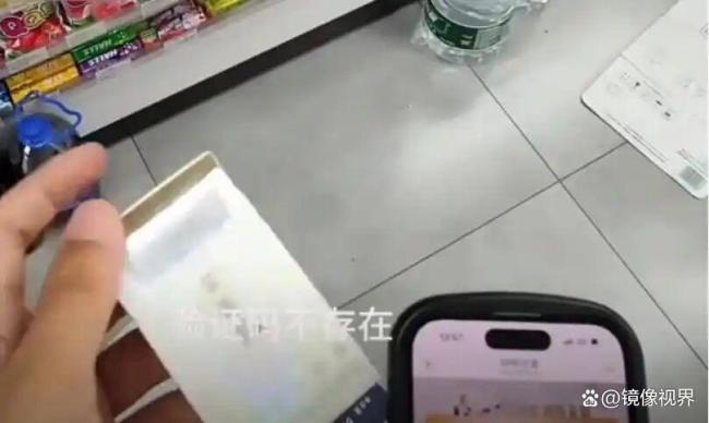 美宜佳店长拍执法人员发群通气 售假乱象曝光引发关注