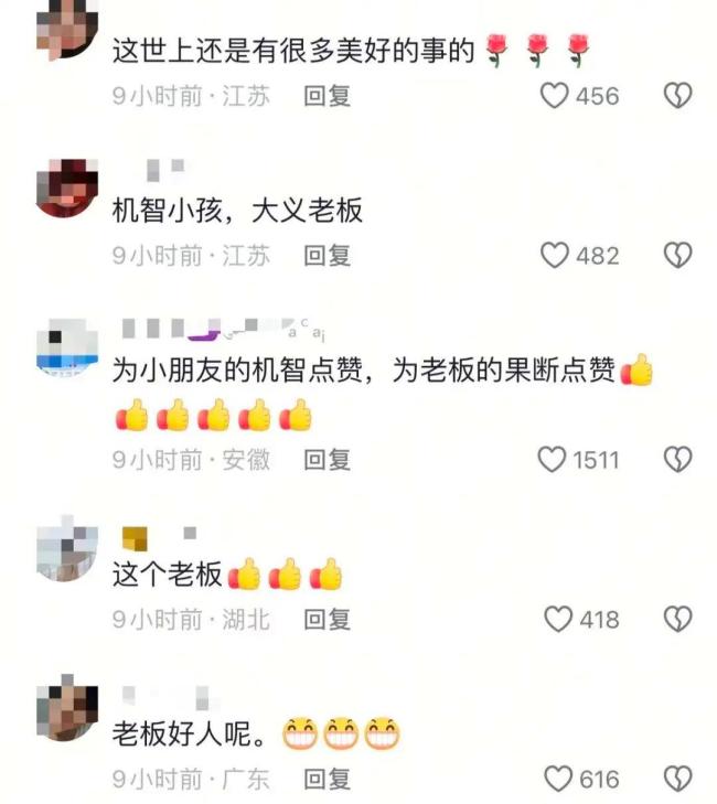 店主用海姆立克救下卡喉男孩 善举温暖全网