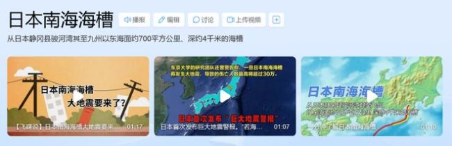 4500米深海带回528份标本，日本两处海域发现数十个新物种 深海生命新纪录