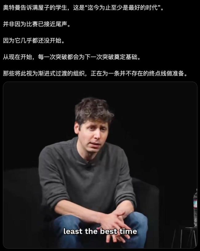 奥特曼宣判Transformer“死刑” 新架构即将颠覆AI界