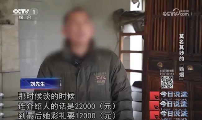 女子离婚时发现名下多出三段婚姻 身份被冒用引发婚姻谜团