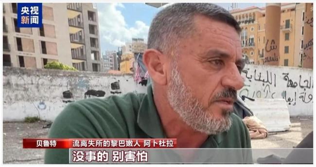 默茨警告以色列 国际社会强烈反弹