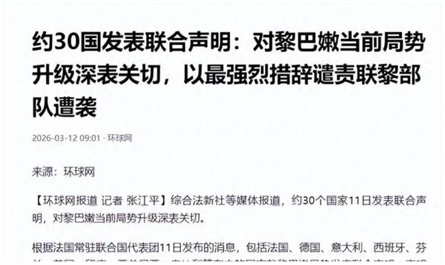 默茨警告以色列 国际社会强烈反弹
