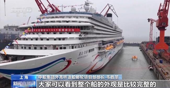第二艘国产大型邮轮有哪些新突破 尺寸增加提升舒适度