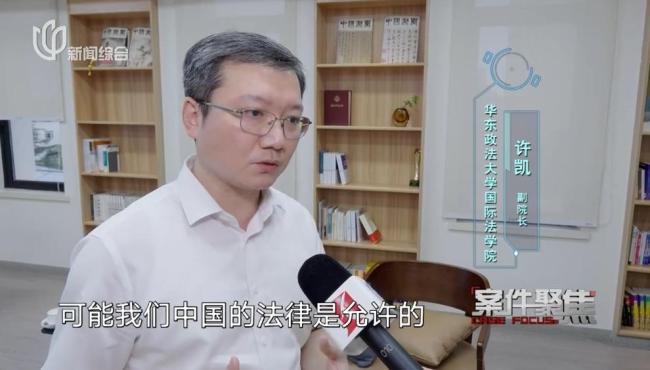 81岁老东说念主为外籍外孙女寻意定监护东说念主 鹤发东说念主送黑发东说念主的千里重打击