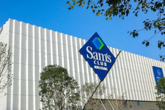 山姆多次被零售企业控诉