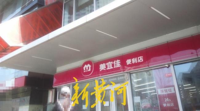 美宜佳被曝光后半小时无一人进店 假烟事件影响顾客信心