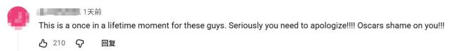 奥斯卡再现歧视亚裔争议 获奖感言被掐断引发质疑