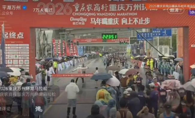 马拉松裁判误拦冠军冲线被停赛1年 雨中误判引发争议