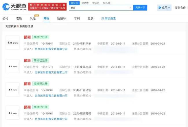 瞿颖近7日涨粉8.4万 幽默访谈引爆笑点