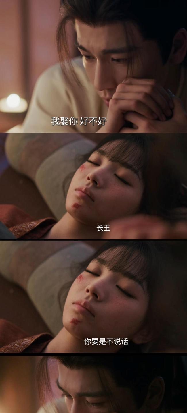 樊长玉这滴泪的重量 铁骨柔情