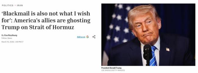 特朗普再提退群 北约盟友拒绝支持