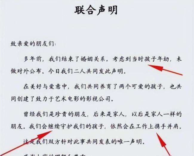 侯雯元方否认和姚晨恋情 新欢传言引发热议