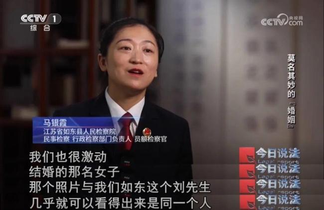 女子离婚被拒:名下同时存在四段婚姻 身份遭冒用引发婚姻谜团